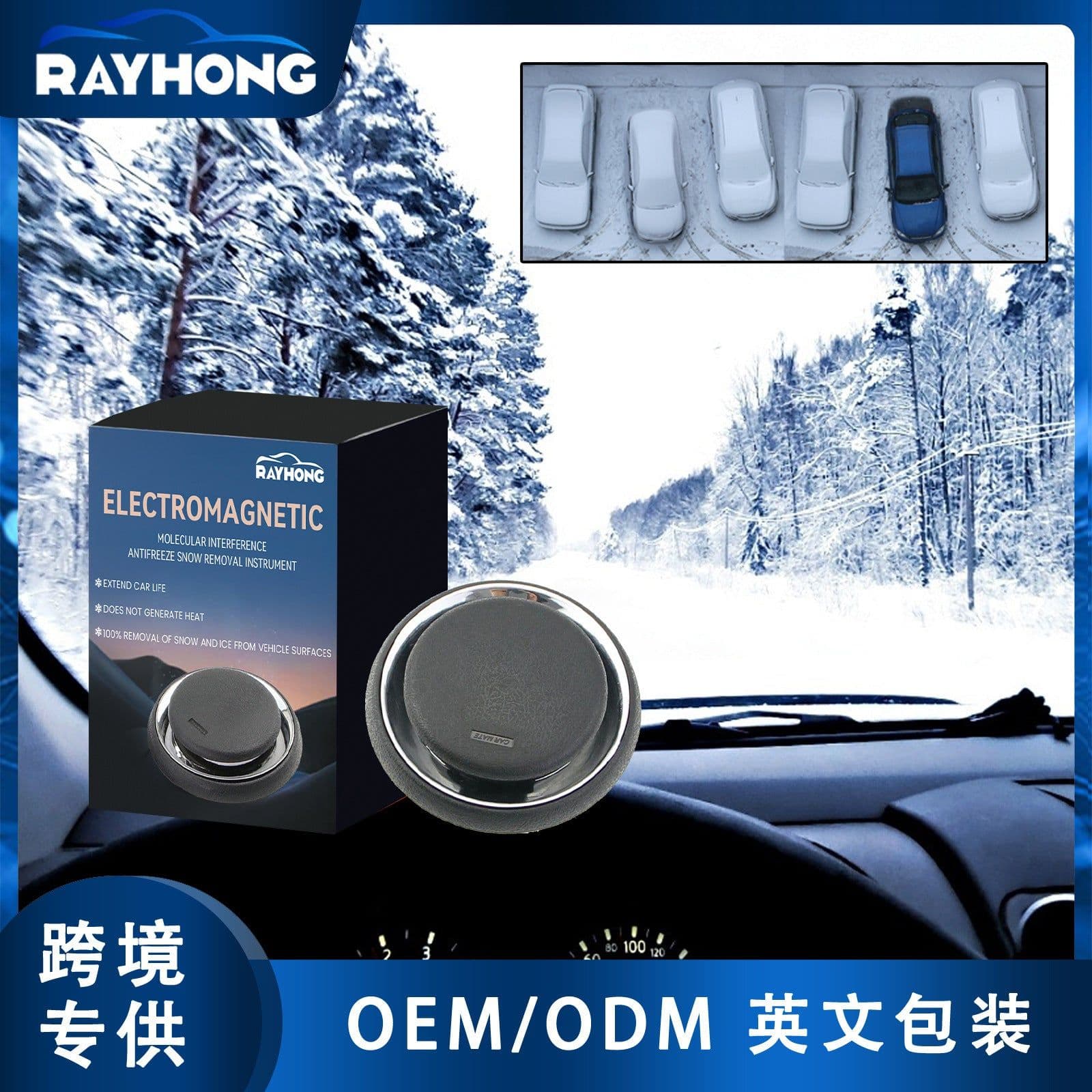 image-rayhong Car Ice Scraper & Defroster - Portable