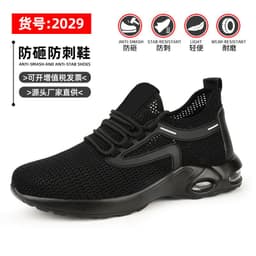 image-Men's Safety Work Shoes - Lightweight Air Cushion