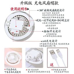 image-Amoi Rechargeable Fan Hat - Breathable Mesh
