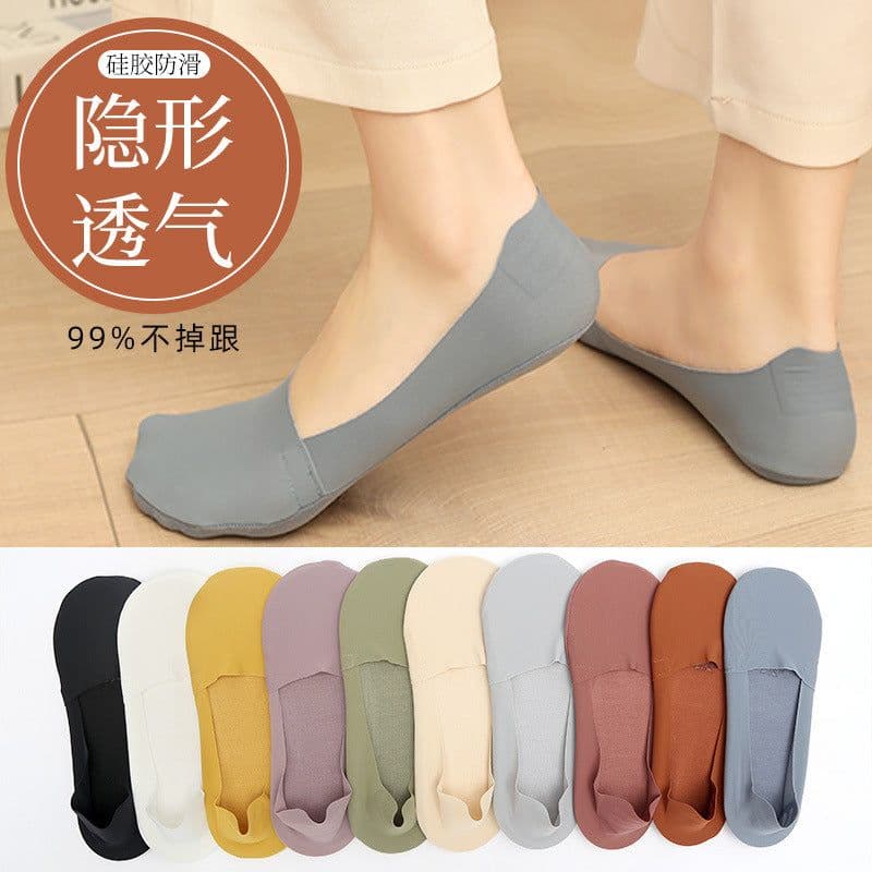 image-Yi Shangmei Women's Boat Socks - Caramel Cotton