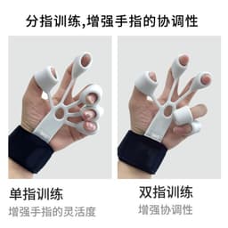 image-Silicone Finger Trainer - Grip Strength Exercise