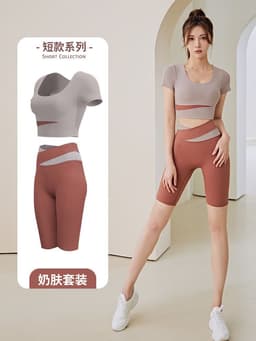 image-Summer new one-piece fixed chest pad sports top yoga pants suit fitness short-sleeved beauty back two-piece set for women