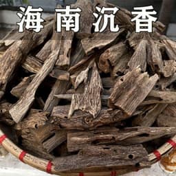 image-Agarwood Hainan agarwood wood scraps scraps wood spices leak log blocks bulk aromatherapy soothes the spirit