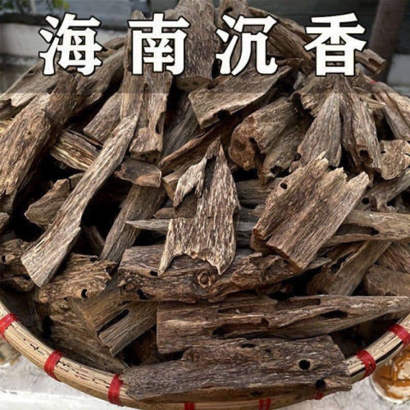 image-Agarwood Hainan agarwood wood scraps scraps wood spices leak log blocks bulk aromatherapy soothes the spirit