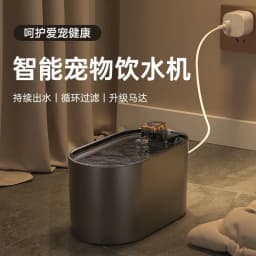 image-Pet Water Fountain - Automatic Circulation KS-800