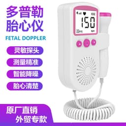 image-Dr. Youwen Fetal Doppler Monitor JSL-T501