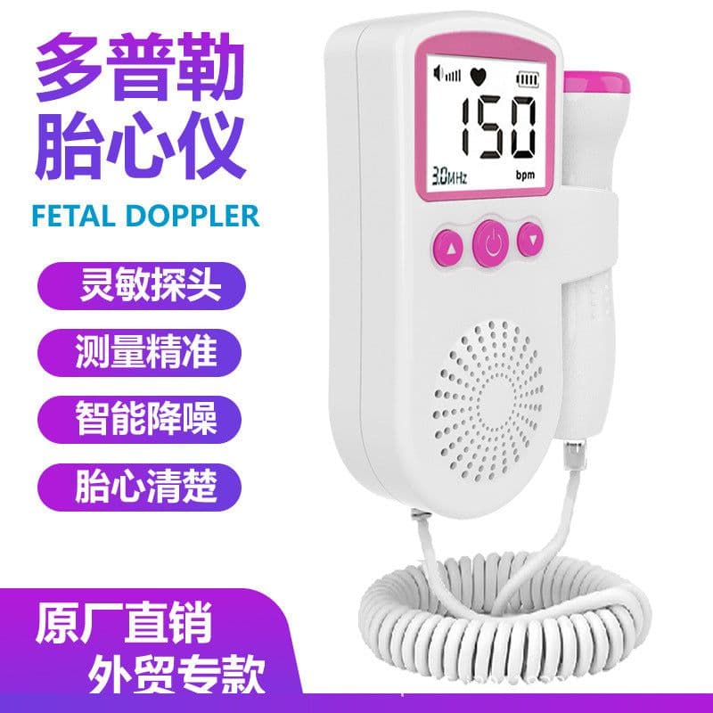 image-Dr. Youwen Fetal Doppler Monitor JSL-T501