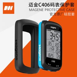 image-Magene C406 Waterproof GPS Mountain Bike - Wireless Smart Code