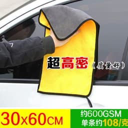 image-Coral Fleece Car Cleaning Towel - Two-Color 30x30cm