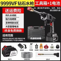 image-Big Mouth Leopard Pressure Washer 100bar 48V
