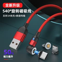 image-New product 3A fast charging rotating magnetic suction data cable 540 degree round magnetic charging cable three-in-one bending magnetic suction cable