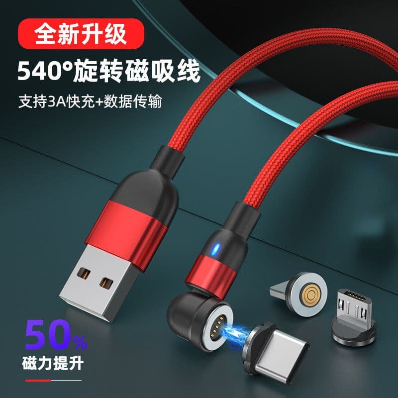 image-New product 3A fast charging rotating magnetic suction data cable 540 degree round magnetic charging cable three-in-one bending magnetic suction cable