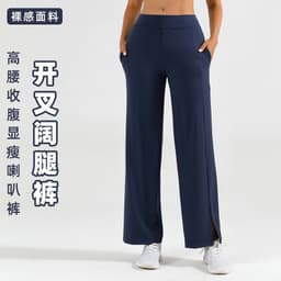 image-Li Xuefei Women's High-Waist Yoga Pants - White XXL