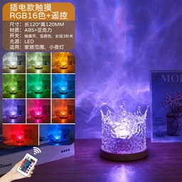 image-Rotating Water Ripple Night Light - Starry Sky Projection, Romantic Gift
