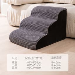 image-Pet stairs detachable sponge steps small dog vacuum type on the sofa bed climbing ladder slope type dog climbing ladder