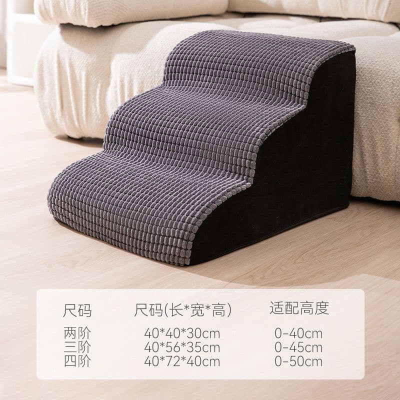 image-Pet stairs detachable sponge steps small dog vacuum type on the sofa bed climbing ladder slope type dog climbing ladder