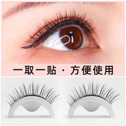 image-Self-Adhesive False Eyelashes - Thick Reusable Chemical Fiber