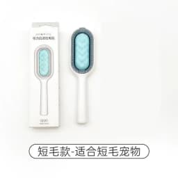 image-Gravity Pet Hair Removal Comb & Wet Wipes - Cat Dog Cleaning Tool