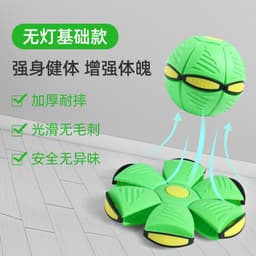 image-UFO Decompression Vent Ball Toy - Flashing Interactive Ball 22cm