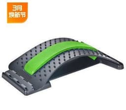 image-Lumbar Spine Reliever Massager - Back Support Stretch Top Yoga Aid