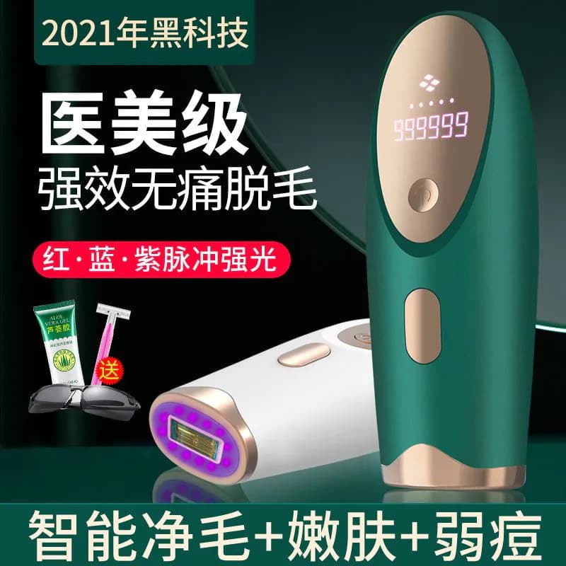 image-The new red and blue light hair removal instrument home portable multi-functional phototherapy skin rejuvenation instrument hair removal machine ladies special artifact