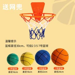 image-Silent Indoor Basketball - Muted Racket Ball - Adult/Kids - No. 7 - Factory Direct