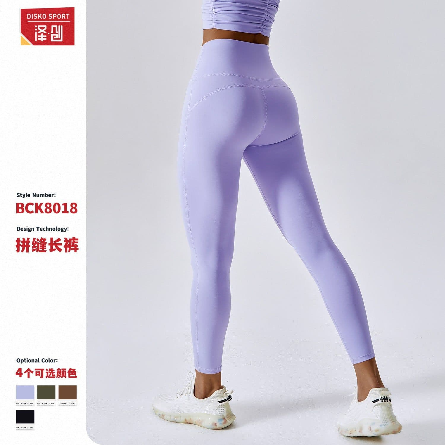 image-high-waisted yoga pants Output: High-waisted Yoga Pants - Black, Plus Size, 40D Stretch Fabric