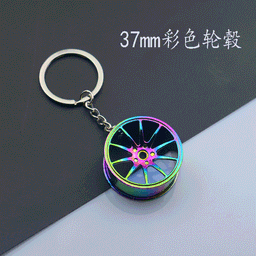 image-Creative Metal Car Key Chain - Turbo Gear Design