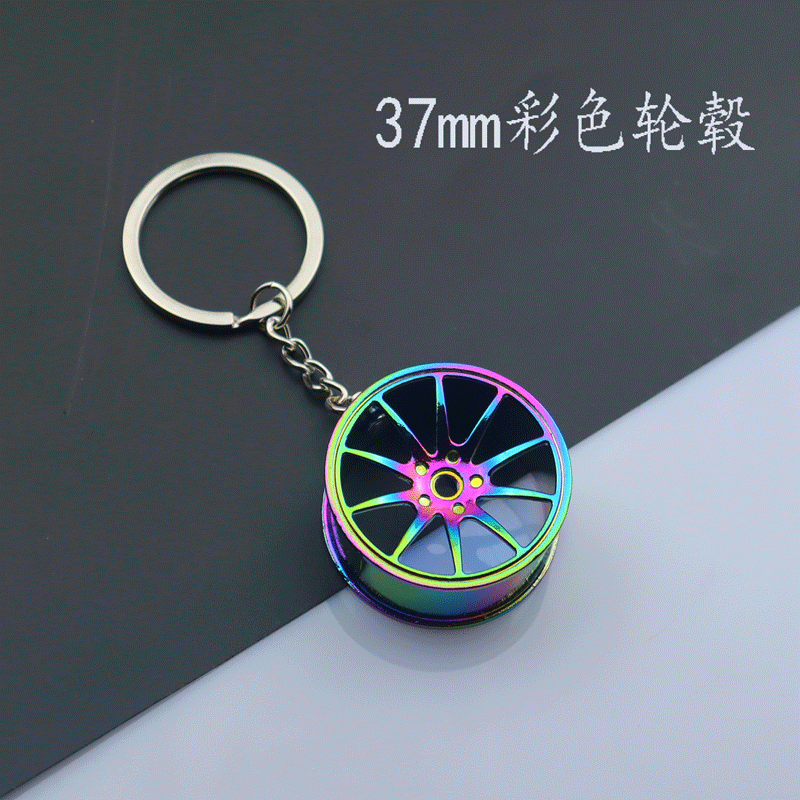 image-Creative Metal Car Key Chain - Turbo Gear Design