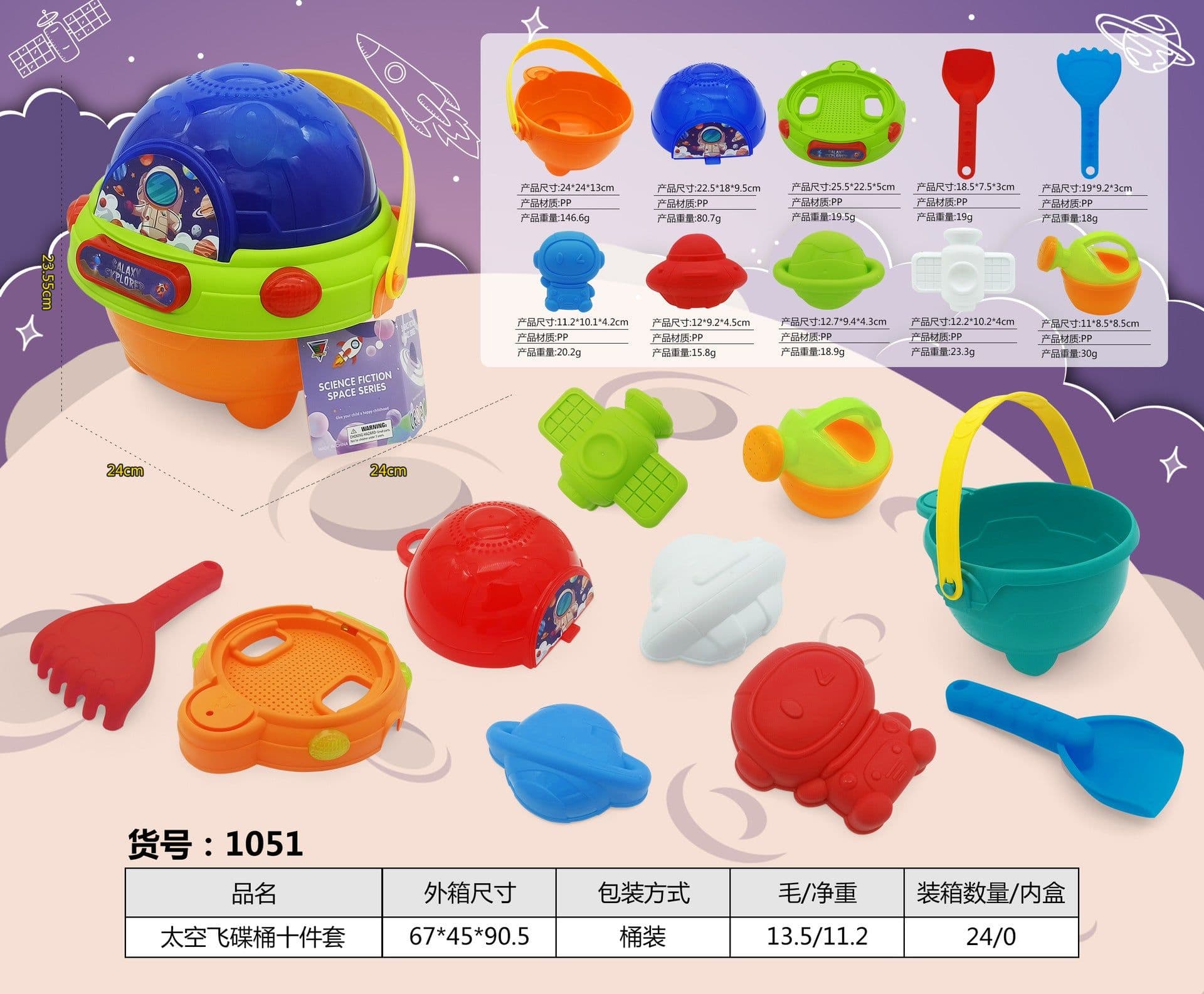 image-Children's beach toys whale suitcase baby play water digging sand tools hourglass shovel eight-piece set boys and girls
