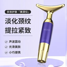 image-2024 Purple Neck Massager for Wrinkle Reduction, New Beauty Device MGE-018