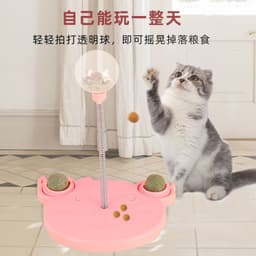 image-Interactive Cat Toy Ball - Puzzle Feeder Plastic