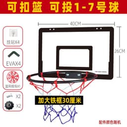 image-Foldable basketball hoop shooting home indoor No. 7 basketball hoop children's wall-mounted silent basketball hoop without punching