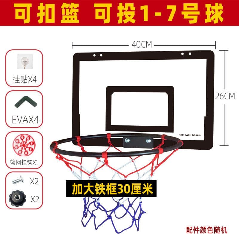 image-Foldable basketball hoop shooting home indoor No. 7 basketball hoop children's wall-mounted silent basketball hoop without punching