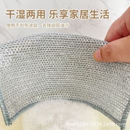 image-Silver Wire Dishcloth, Double-Sided Mesh, Oil-Dipped, Quick-Drying, Stove Cleaning