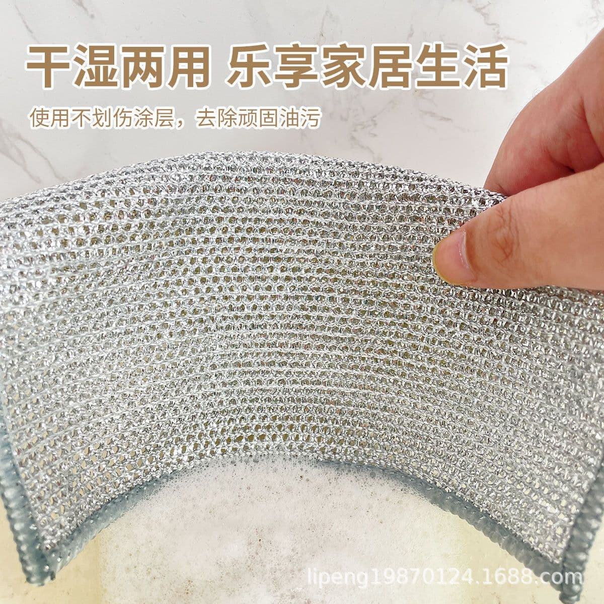 image-Silver Wire Dishcloth, Double-Sided Mesh, Oil-Dipped, Quick-Drying, Stove Cleaning
