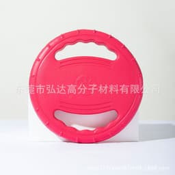 image-Red EVA Frisbee for Dog Training - 160g Bite-Resistant Toy