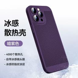 image-Apple 14 Magnetic Phone Case, Ultra-Thin Cooling, iPhone 13, 12 Pro Max