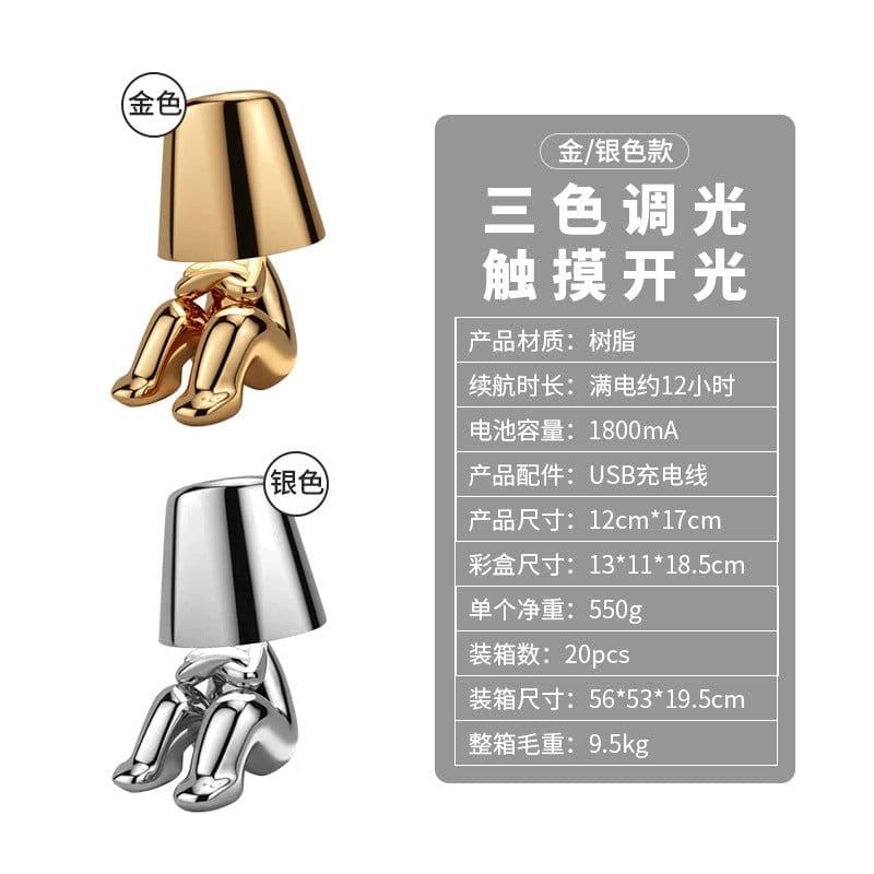 image-Refresh Three-Color Decorative Lamp - Silver