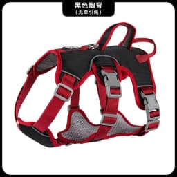 image-Pet Harness Small Medium Dog Reflective Leash
