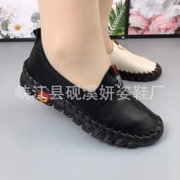 image-Lou Yuan Mother Shoes - Red Microfiber Flat Casual