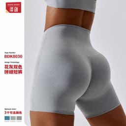 image-Yoga Shorts High Waist Women's Haze Gray Nylon