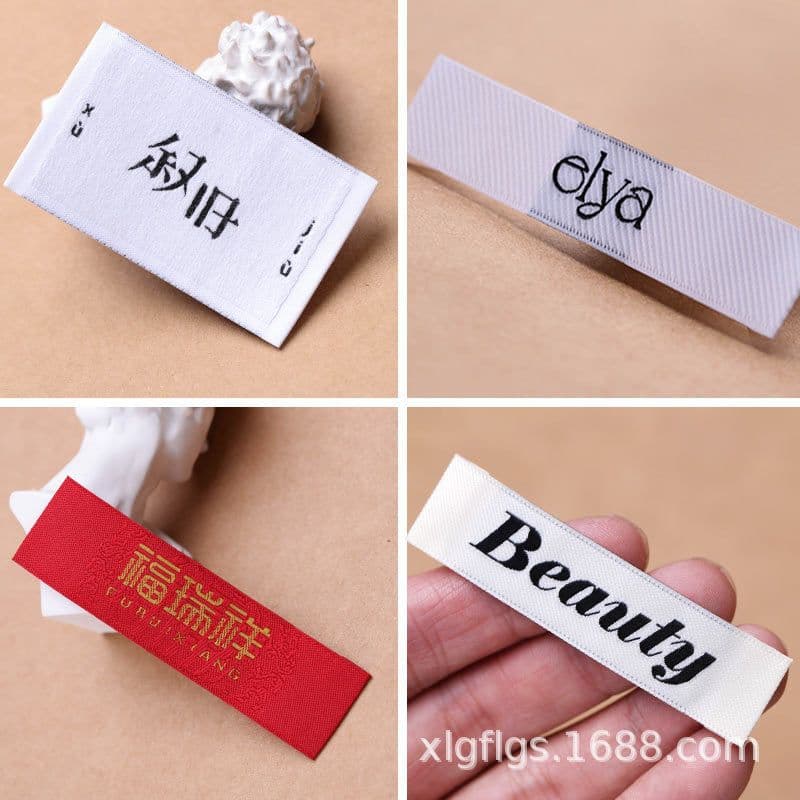 image-Woven Label - Polyester Pink Custom