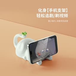 image-Dumbo Silicone Night Light - USB Charging White