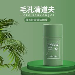 image-Eggplant Deep Clean Vibrating Mask 40g