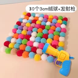 image-Interactive Cat Toy Silent Ball Launcher - Polyester High Elastic