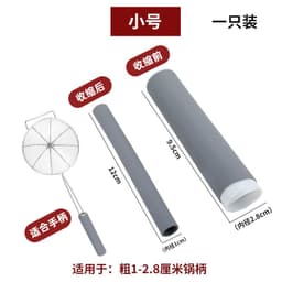 image-Silicone Anti-Scalding Wok Handle Cover - Large Size, Silica Gel, Stainless Steel Compatible