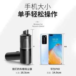 image-Handheld Wireless Car Vacuum Cleaner - Large Suction