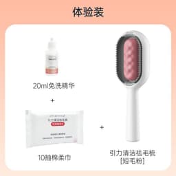 image-Pet Comb with Upgraded No-Wash Wipes - Hair Removal Brush