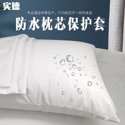 image-Pillow core waterproof pillowcase anti-head oil stain saliva hotel hotel home three-proof pillow liner protective cover